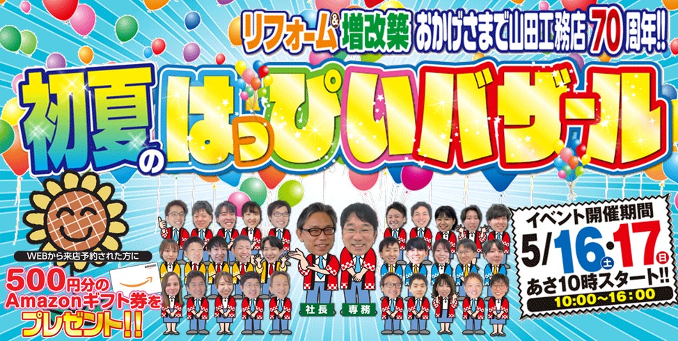バザール